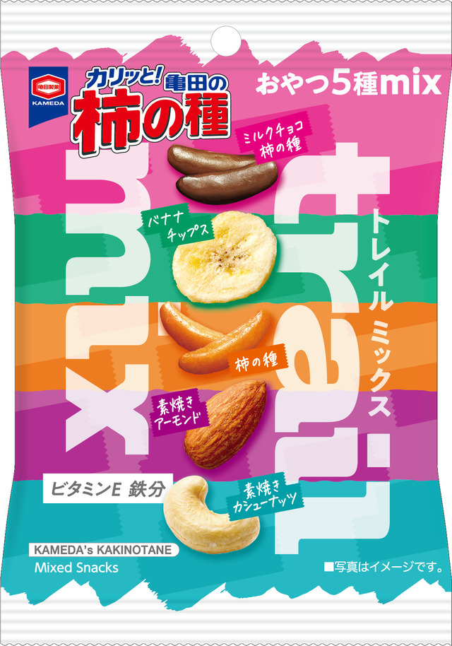亀田の柿の種 トレイルミックス