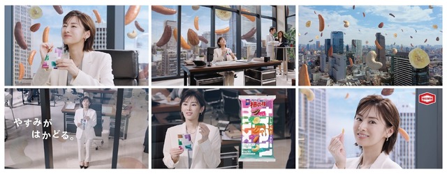 亀田製菓の新TVCM「亀田の柿の種 トレイルミックス篇」