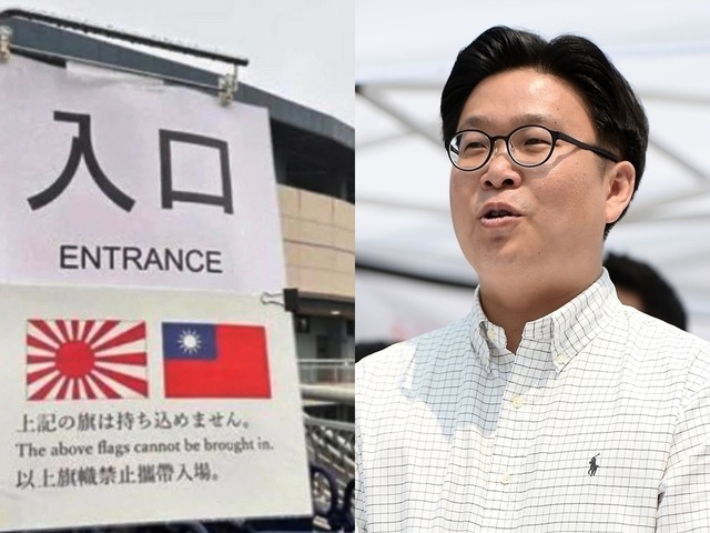 珍しく韓国側がほめた直後に「旭日旗は持ち込みOK」と公式発表　トラブル続出の愛知アジア大会を象徴する一幕に
