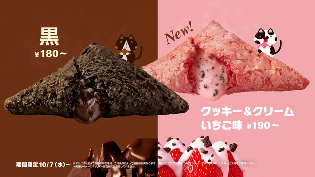 CMカット