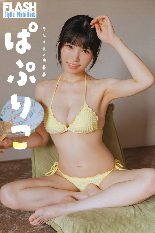 ぱぷりこ(C)光文社/週刊FLASH 写真◎オノデラカズオ
