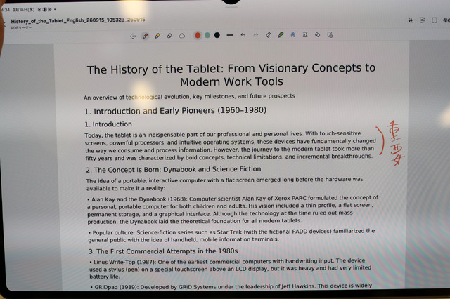Samsung Notesで英語のPDFにSペンで書き込んだ画面【撮影／平木昌宏】