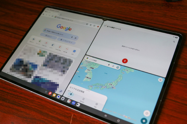 大画面を3分割し、ブラウザー、録音アプリ、Googleマップを同時に表示したところ【撮影／平木昌宏】