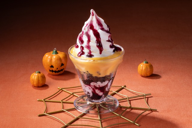 期間限定 「ハッピーハロウィンキャンペーン」
