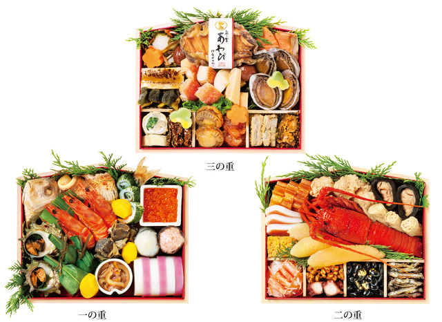 参宮おせち
