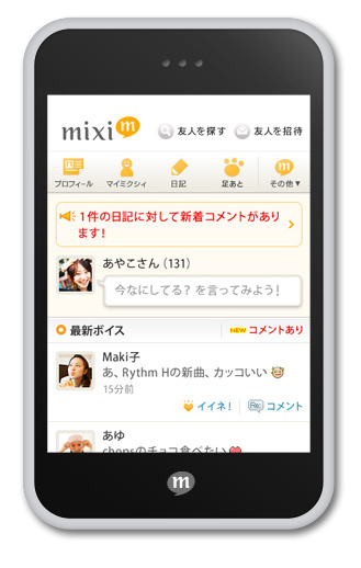 mixi Touch