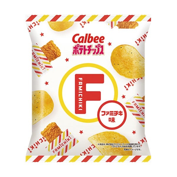 ポテトチップスファミチキ味