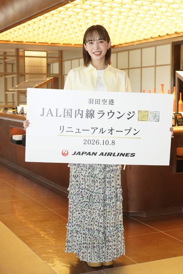 井桁弘恵【写真：竹内みちまろ】