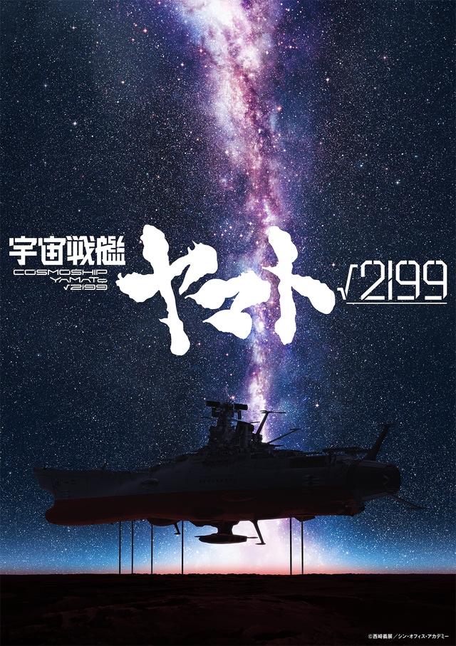 ©西崎義展／シン・オフィス・アカデミー