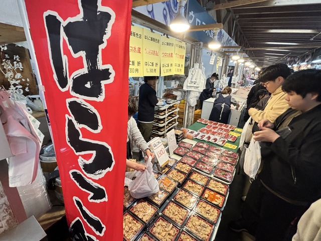 第27回 全国朝市サミット2026 in ゆりあげ