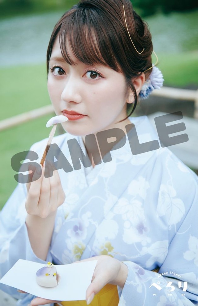 「ぺろり」©SDP