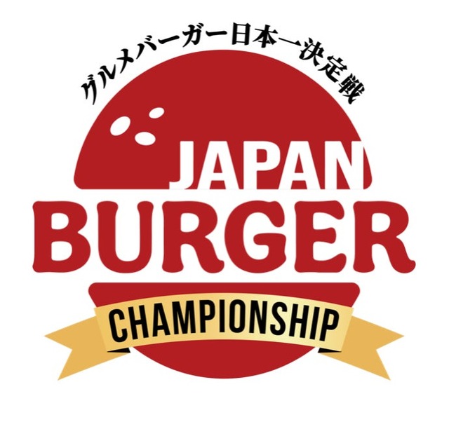 ウェンディーズ、日本一の恵比寿BLACOWSと共同開発した和牛バーガー発売