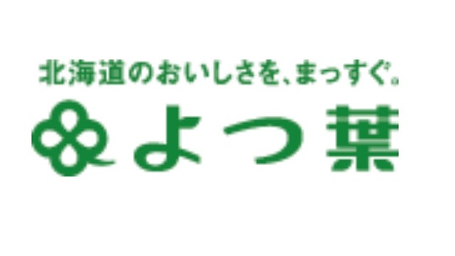 ウェンディーズ、日本一の恵比寿BLACOWSと共同開発した和牛バーガー発売