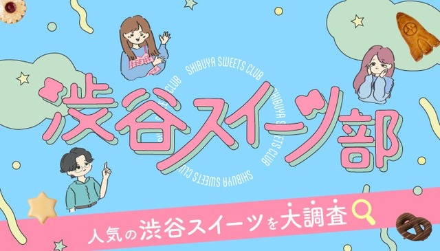 東急百貨店、渋谷で「パン飲み」提案！パンとワイン、お供が集結
