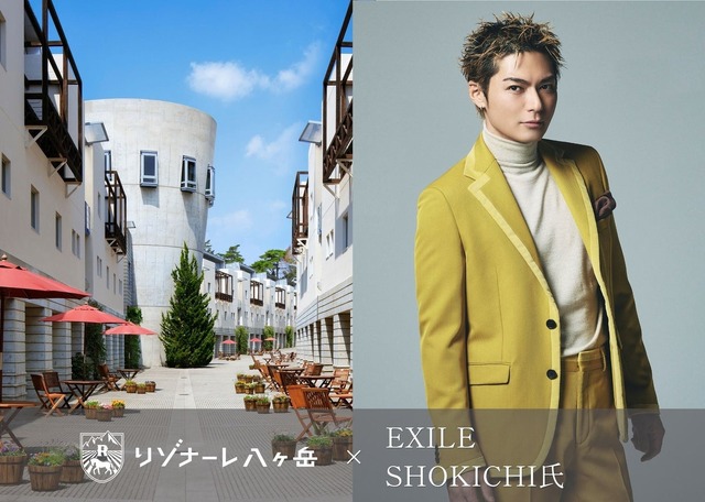 EXILE SHOKICHI氏とコラボレーションした特別企画