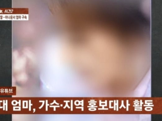 10代の娘に熱湯かけ暴行、2日以上放置して死亡させた韓国40代女性に懲役25年…検察は極刑求刑