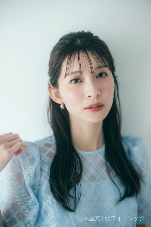 山本里菜　フォトブック『りな、です』©東京祐／講談社