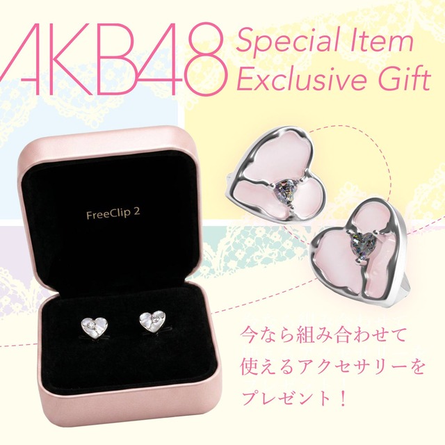 購入者向けの専用アクセサリー　©AKB48