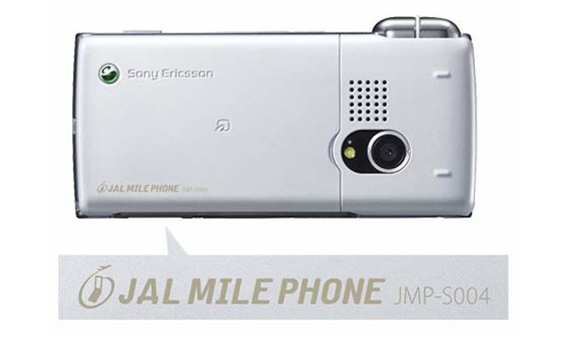 「JAL マイルフォン」シリーズの端末の背面にはオリジナルロゴが挿入