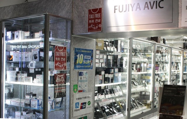 フジヤエービック店舗（中野ブロードウェイ3F）