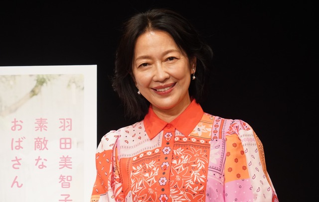 羽田美智子【写真：竹内みちまろ】