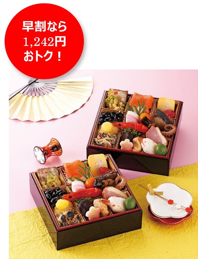 ファミリーマート「背徳おせち」予約受付中、早割対象15品を10％引きに