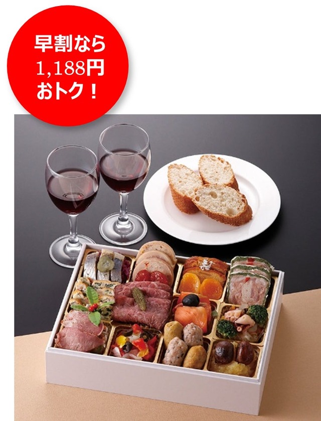 ファミリーマート「背徳おせち」予約受付中、早割対象15品を10％引きに