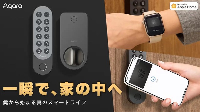 スマートロックJ200