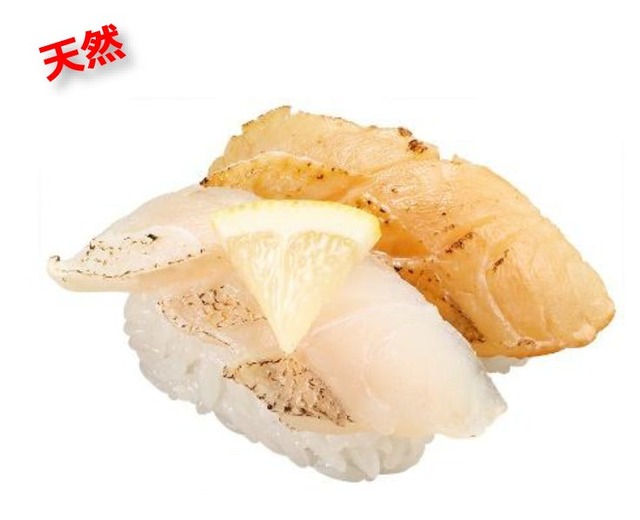 甘鯛の炙り食べ比べ