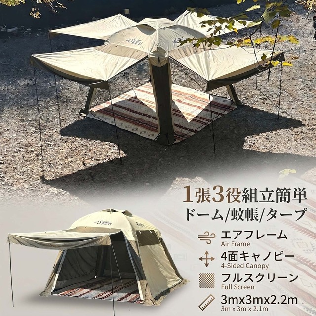 【Amazonプライム感謝祭】MGC、サウナテントなどをセール販売！