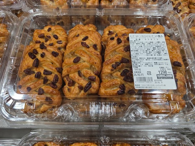 メープルピーカンシュトルーデル（前橋倉庫店）