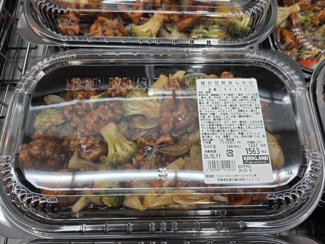 鶏の甘酢あんかけ（前橋倉庫店）