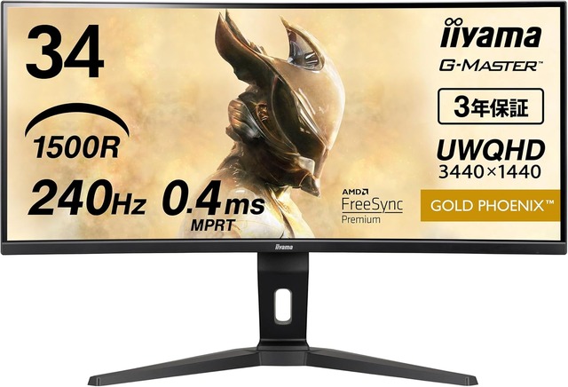 【Amazonプライム感謝祭】マウスコンピューター、ゲーミングPCや湾曲ウルトラワイドディスプレイをセール価格で