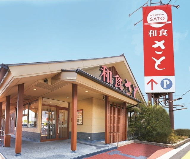 和食さと、帆立の造りや寿司など「北海道逸品食べ放題」を15日開始！