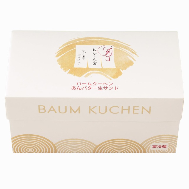 バームクーヘン［あんバター生サンド］のパッケージ