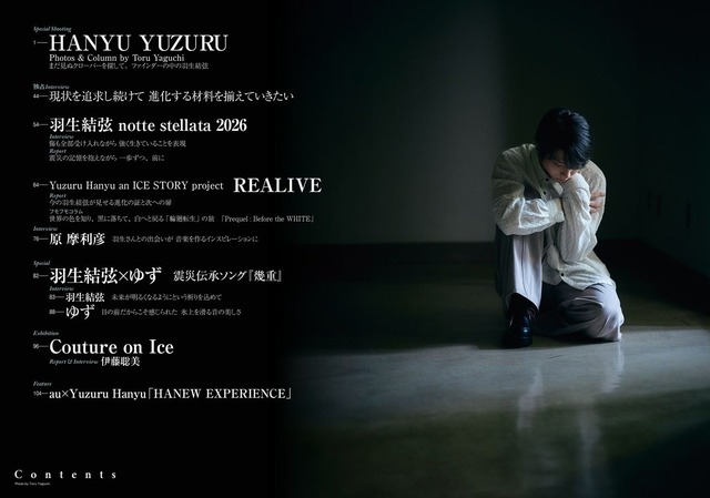 「羽生結弦 PROFESSIONAL Season4」 目次より ©Toru Yaguchi