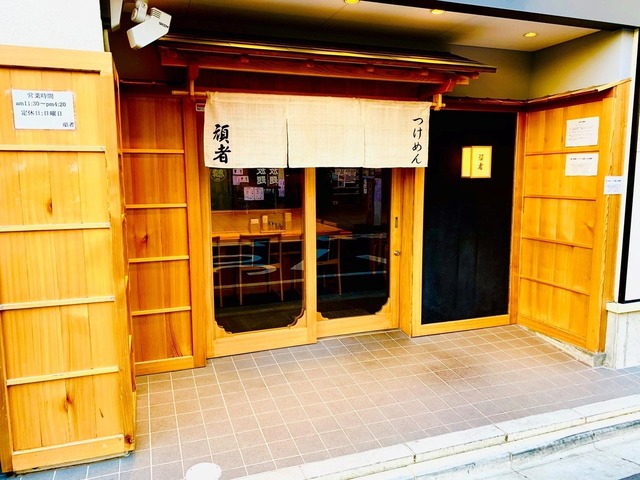 店舗外観