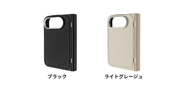 ブラックとライトグレージュの2色を展開