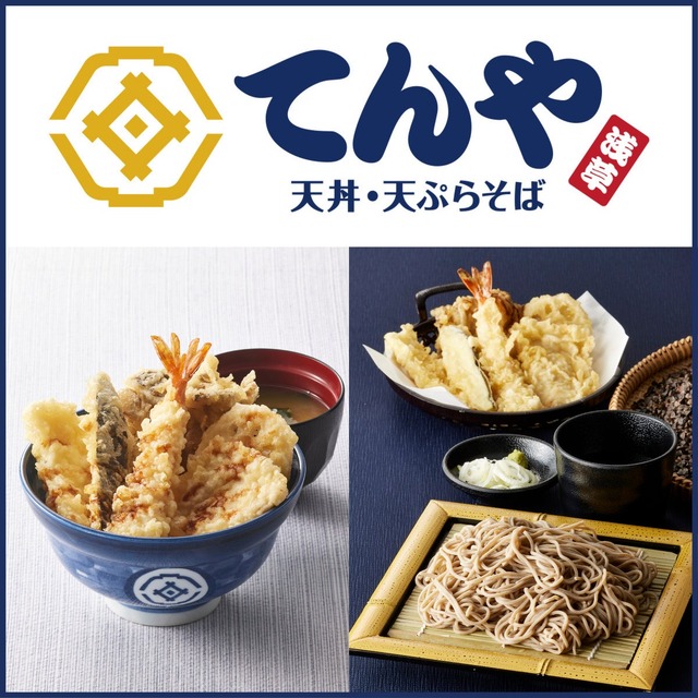 てんや、ポテサラ天が主役の「鮮やか ベジポテ天丼」を限定発売！