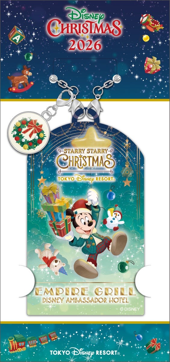 “ディズニー・クリスマス”エンパイア・グリル・シグネチャーディナー オリジナルチャーム (C)Disney