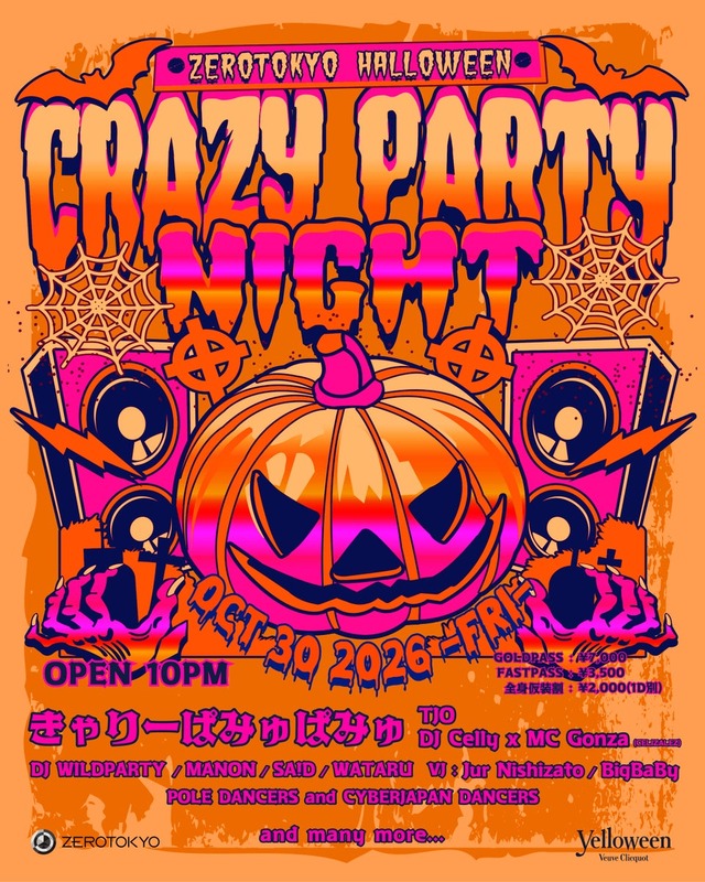 ZEROTOKYO HALLOWEEN DAY1の告知ビジュアル