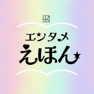 講談社、羽生結弦とプーさんのメモリーブック制作秘話を公開　20日予約締切