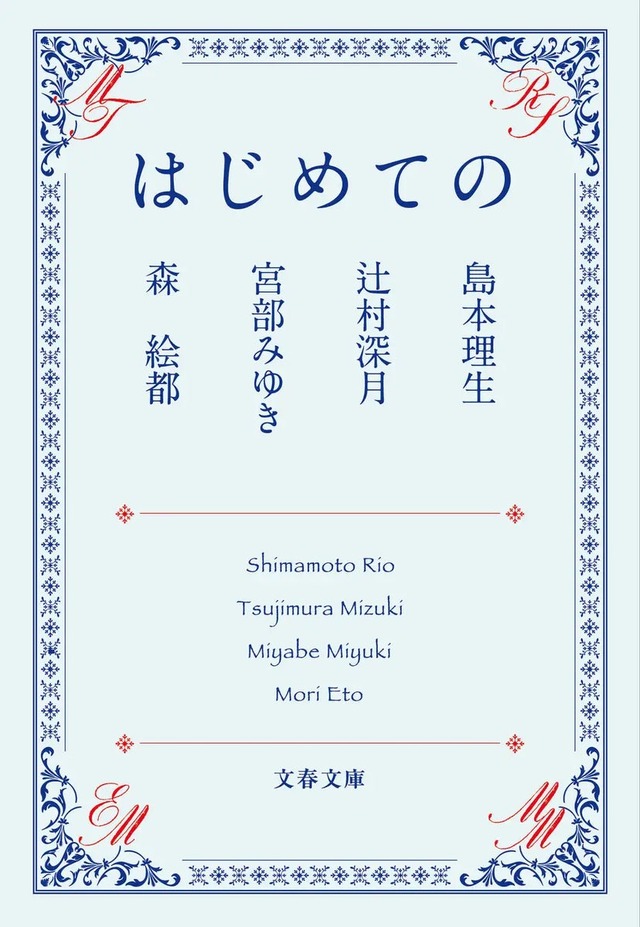 YOASOBI、新曲「KILLA」年内リリースへ　原作小説も16日発売