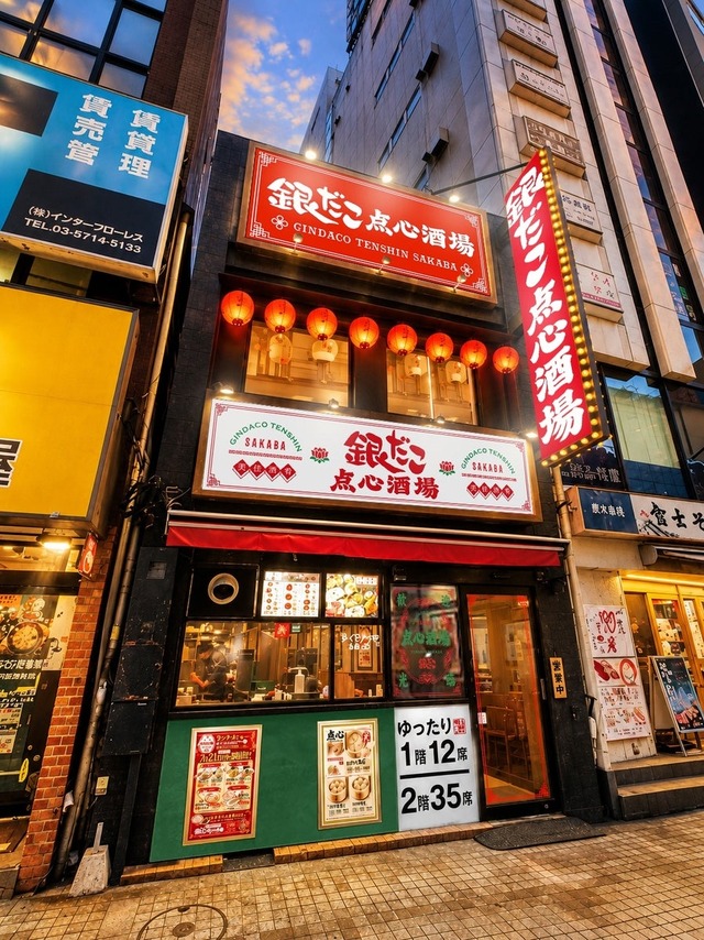 「銀だこ点心酒場 蒲田東口店」外観パース