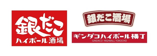 銀だこ点心酒場、蒲田駅東口に2号店！小籠包やたこ焼、記念価格も