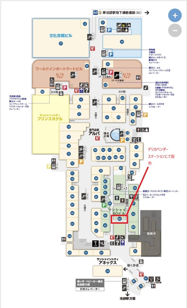 自販機の設置場所を示したサンシャインシティ館内図