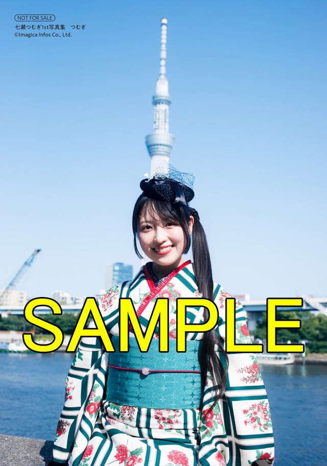 書泉グループ特典：L判ブロマイド