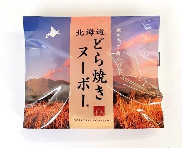 北海道どら焼きヌーボーの個包装