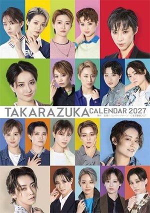 宝塚卓上カレンダーの表紙　(C)宝塚歌劇 (C)宝塚クリエイティブアーツ