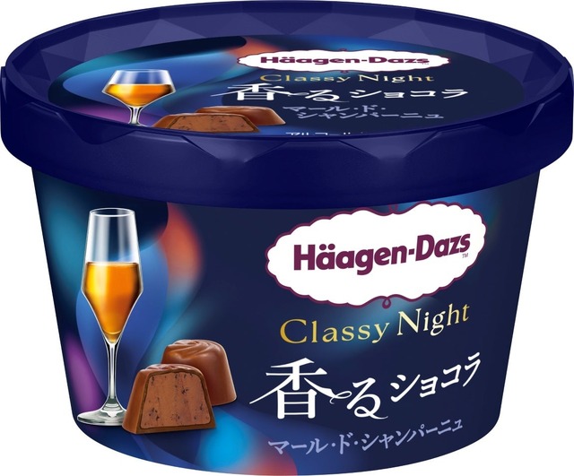 ハーゲンダッツ Classy Night『香るショコラ マール・ド・シャンパーニュ』
